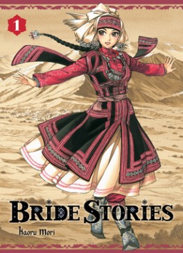Manga - Manhwa - Bride Stories Vol.1
