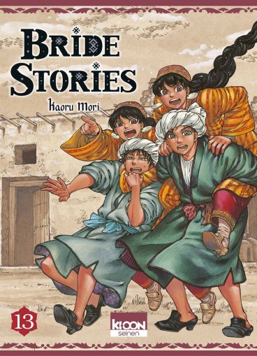 Manga - Manhwa - Bride Stories Vol.13