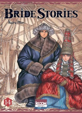 Manga - Bride Stories Vol.14
