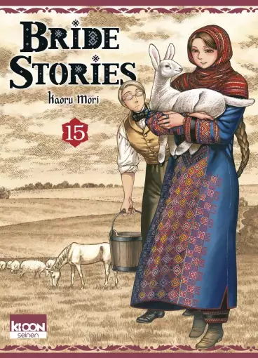 Manga - Manhwa - Bride Stories Vol.15