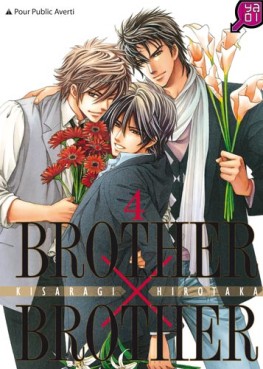 manga - Brother X Brother Vol.4