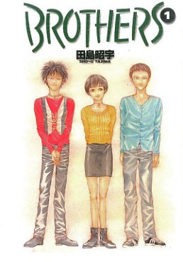 Manga - Manhwa - Brothers - Nouvelle Edition jp Vol.1