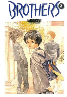 Manga - Manhwa - Brothers - Nouvelle Edition jp Vol.2
