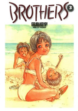 Manga - Manhwa - Brothers - Nouvelle Edition jp Vol.3