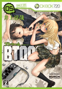manga - Btooom! jp Vol.5