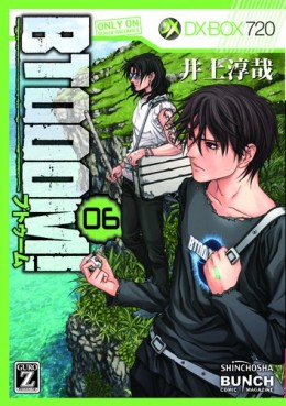 Manga - Manhwa - Btooom! jp Vol.6