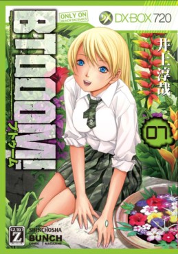 Manga - Manhwa - Btooom! jp Vol.7