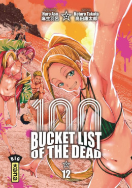 Manga - Bucket list of the dead Vol.12