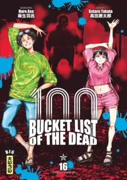 Manga - Bucket list of the dead Vol.16