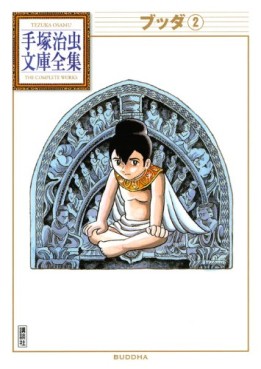 Manga - Manhwa - Buddha - Bunko 2011 jp Vol.2