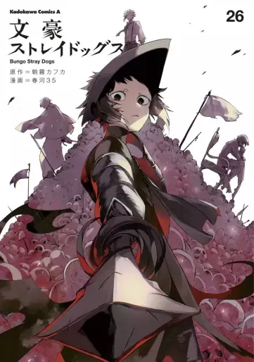 Manga - Manhwa - Bungô Stray Dogs jp Vol.26