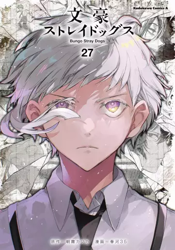 Manga - Manhwa - Bungô Stray Dogs jp Vol.27
