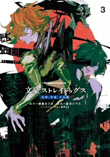 Manga - Manhwa - Bungô Stray Dogs - Dazai, Chûya, Jûgosai jp Vol.3
