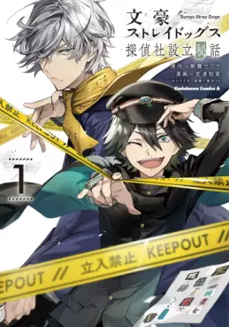 manga - Bungô Stray Dogs - Tantei-sha Setsuritsu Hiwa jp Vol.1