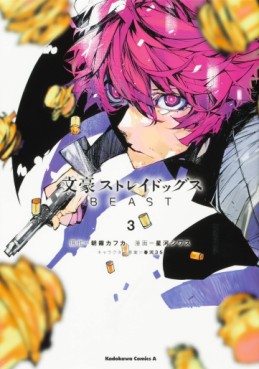 manga - Bungô Stray Dogs BEAST jp Vol.3