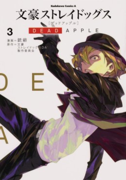 Manga - Manhwa - Bungô Stray Dogs - Dead Apple jp Vol.3