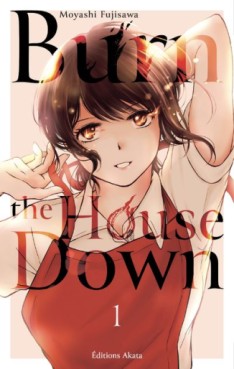 Manga - Manhwa - Burn the House Down Vol.1