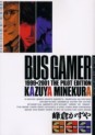Manga - Manhwa - Bus Gamer The Pilot 1999-2001 jp