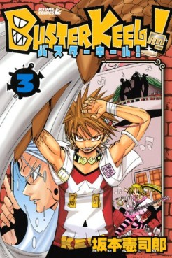 Manga - Manhwa - Buster Keel! jp Vol.3