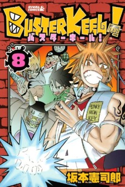 manga - Buster Keel! jp Vol.8