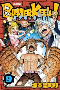 manga - Buster Keel! jp Vol.9