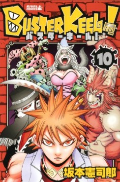 Manga - Manhwa - Buster Keel! jp Vol.10