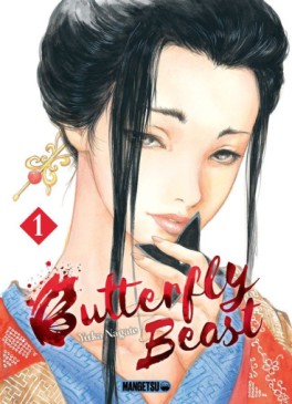 manga - Butterfly Beast Vol.1