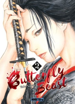 manga - Butterfly Beast Vol.2