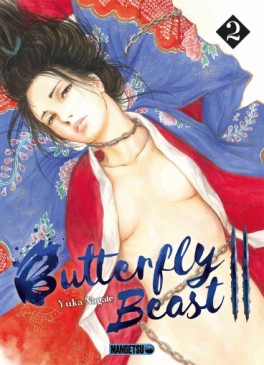 Manga - Manhwa - Butterfly Beast II Vol.2