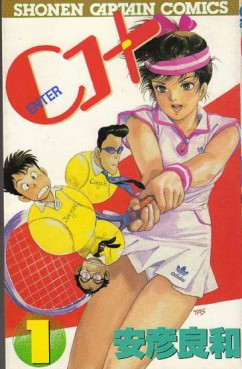 Manga - Manhwa - C Court jp Vol.0