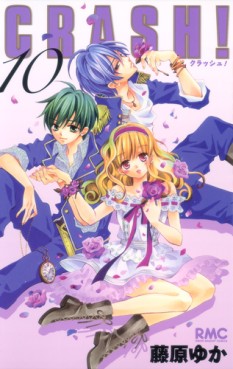 Manga - Manhwa - Crash!! jp Vol.10