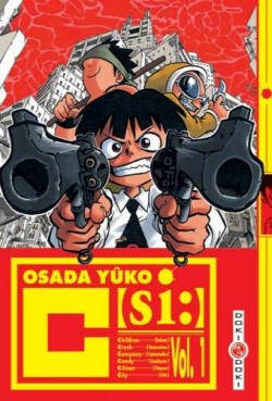 Manga - Manhwa - C [SI:] Vol.1