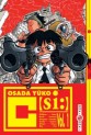 Manga - C [si :] Volume 1