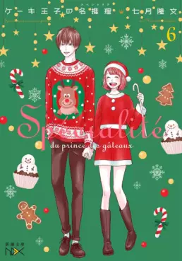 Manga - Manhwa - Cake Ôji no Meisuiri jp Vol.6