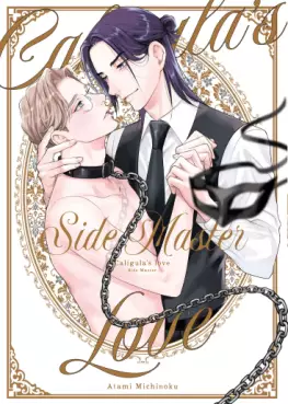 Manga - Manhwa - Caligula's Love Vol.2