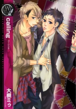 Manga - Manhwa - Calling jp Vol.0