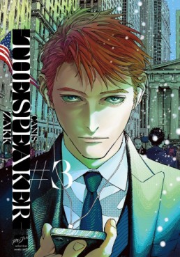 Manga - Manhwa - Canis - The Speaker - Édition Takeshobo jp Vol.3