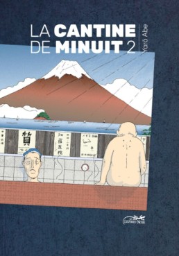 Manga - Manhwa - Cantine de minuit (la) Vol.2