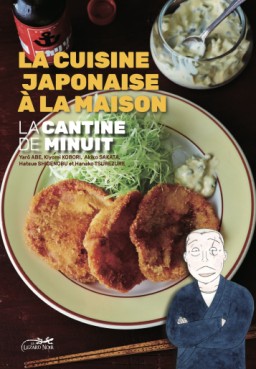 Manga - Manhwa - Cantine de minuit (la) - Le livre de cuisine Vol.2