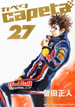 manga - Capeta jp Vol.27