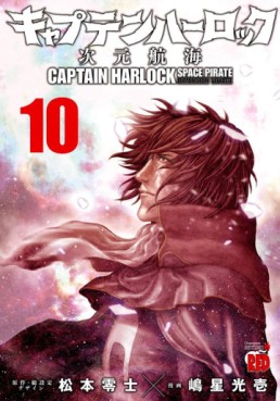 Captain Harlock - Jigen Kôkai jp Vol.10