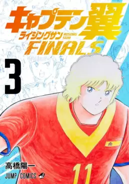manga - Captain Tsubasa - Rising Sun FINALS jp Vol.3