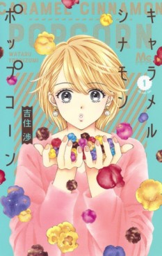 Manga - Manhwa - Caramel Cinnamon Popcorn jp Vol.1