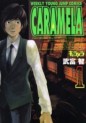 Manga - Manhwa - Caramela jp Vol.1