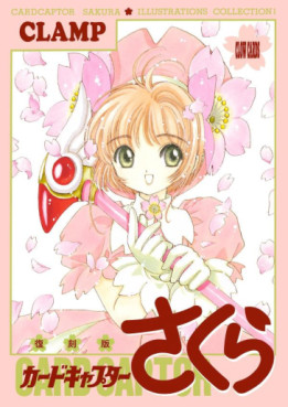 manga - Card Captor Sakura Illustrations Collection - Nouvelle édition Vol.1