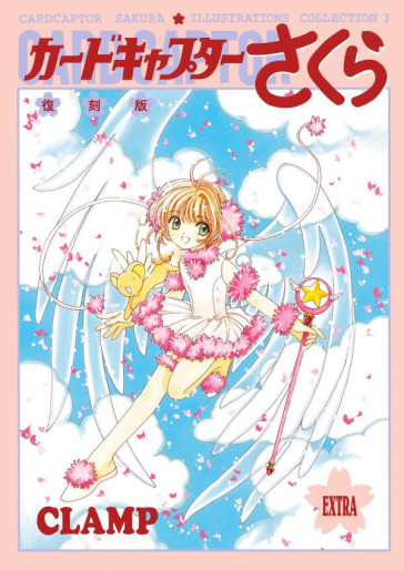Manga - Manhwa - Card Captor Sakura Illustrations Collection - Nouvelle édition Vol.3