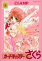 Manga - Manhwa - Card Captor Sakura - Deluxe jp Vol.1