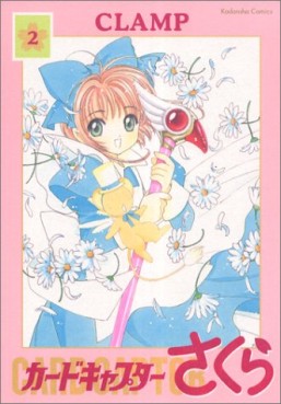 Manga - Manhwa - Card Captor Sakura - Deluxe jp Vol.2