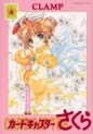 Manga - Manhwa - Card Captor Sakura - Deluxe jp Vol.4