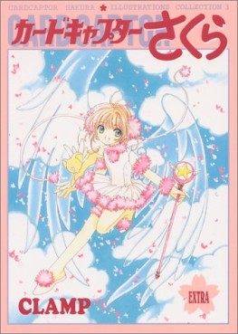 Manga - Manhwa - Card Captor Sakura Illustrations Collection 03 jp Vol.0
